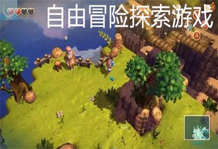 历史故事 舜 三年一考核这事儿从这时候就开始了 不得不说舜很聪明